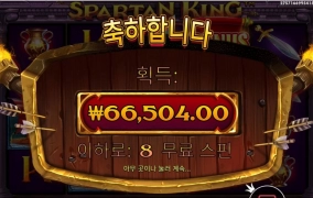 150스핀동안 1번진입?