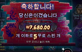 요새 빅도그 타율이 좀 떨어지네