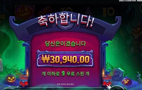 나는 호박이 먹고 싶은데