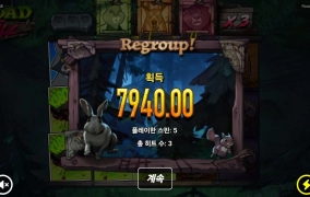 노리밋시티 너무하네