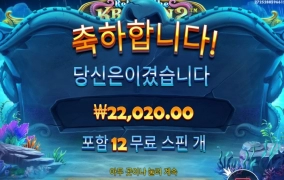 크라켄 어렵구나