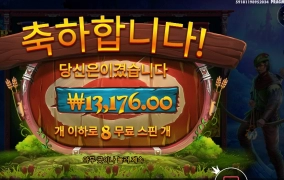 우리나라가 양궁 1등이자네