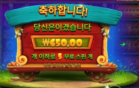 토끼농장 오늘로 폐쇄