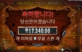 전국 수배령 갑니다.