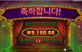 뇌3개 잡고싶은데