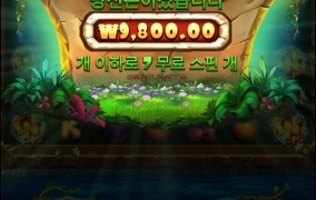 꿀벌 자꾸 겹치넹