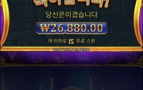 나도 500곱좀 ㅎ