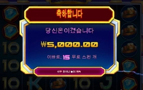 손가락 한번 튕기자