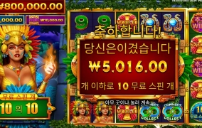 오옹 주술사 누나