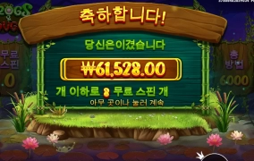 구라구라 개구라