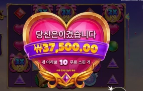 핑크 공주 땡유~