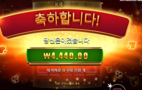 오늘 몸 사려야 겠다