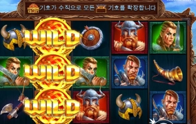 아스가르드가 토르맞나