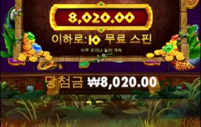 아즈메 너마저 ㄷㄷ