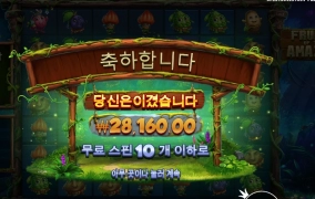 바닥돌리려다 스핀구매 했는데