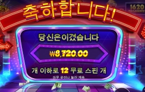 머니맨 정정 요청드립니다.