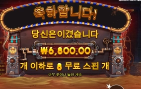 기계결함인가 호러스