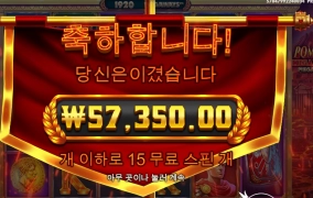 폼페이에도 봄이 오는가