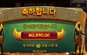 10스핀 2천원 책