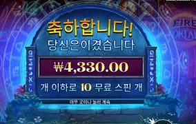 포탈이 조롱을 하네