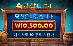 아침부터 닞술 땡긴다