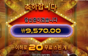 카지노 한판에 모든걸 걸지마라
