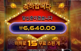 마 니 내누군지 아나