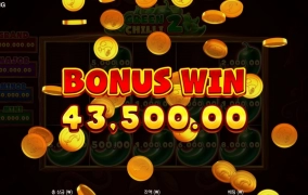 부운고 그린칠리2