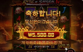 와일드 2개 잡았는데도