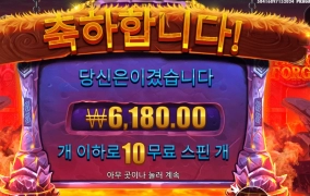 에헤라디어어차아아~