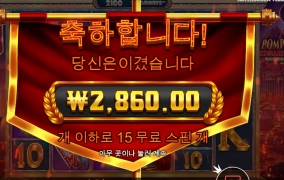 아 활화산이 아니라 그런가