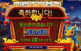 마자용 안맞아용