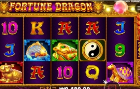 포춘 드래곤 바닥돌리기