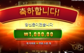 내 이름은 짝귀