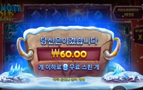 오늘은 그만 게임 닫을게요