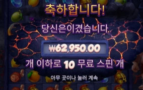 안녕 난 외눈박이야