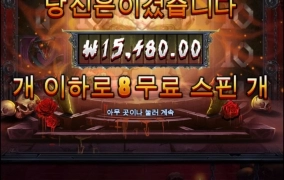 배수 받기 쉽지않구망