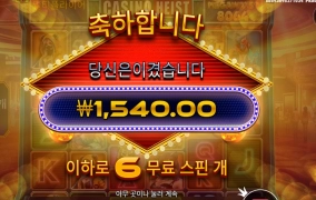 아 배율은 좋았는데