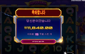 그냥 그 장갑 나줘