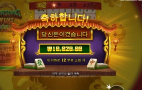 보너스 단어 붙은 게임은