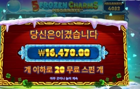 오프참 오프한다