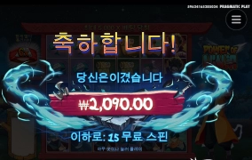 2천원이 뭐냐 닌자야