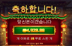 저 웃음에 또 속았네