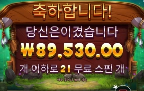 200원짜리지만 450배 ㅅ