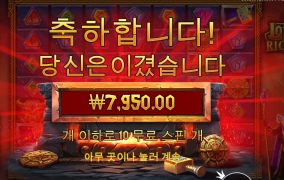 헤이 로키 튀려하지마