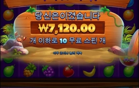 와일드 파티 언니 이럴꼬얌?