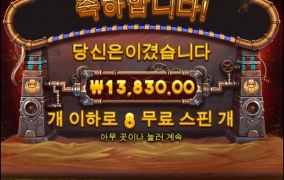 아침 날밝아오넹