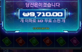 막힌칸 다 열고싶은데