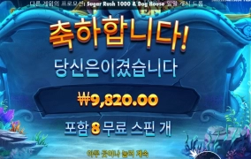 크라켄이 아니라 그냥 문어네