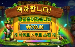 무지개 다리 건너게 해줘?